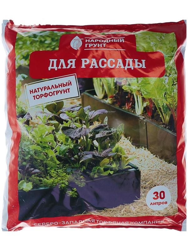 Грунт для рассады 