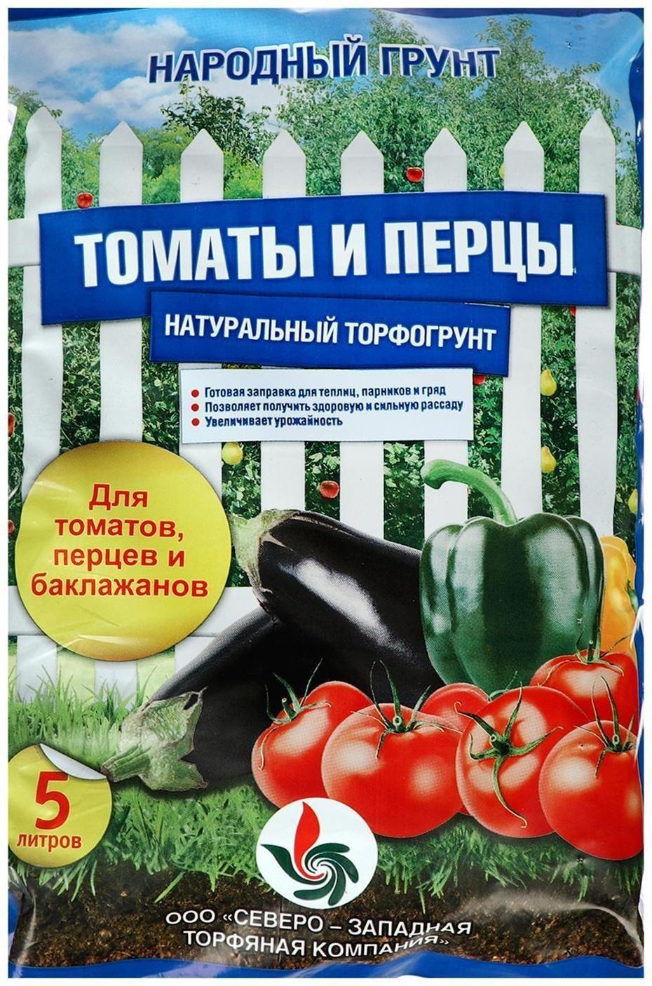 Грунт Томаты и перцы  