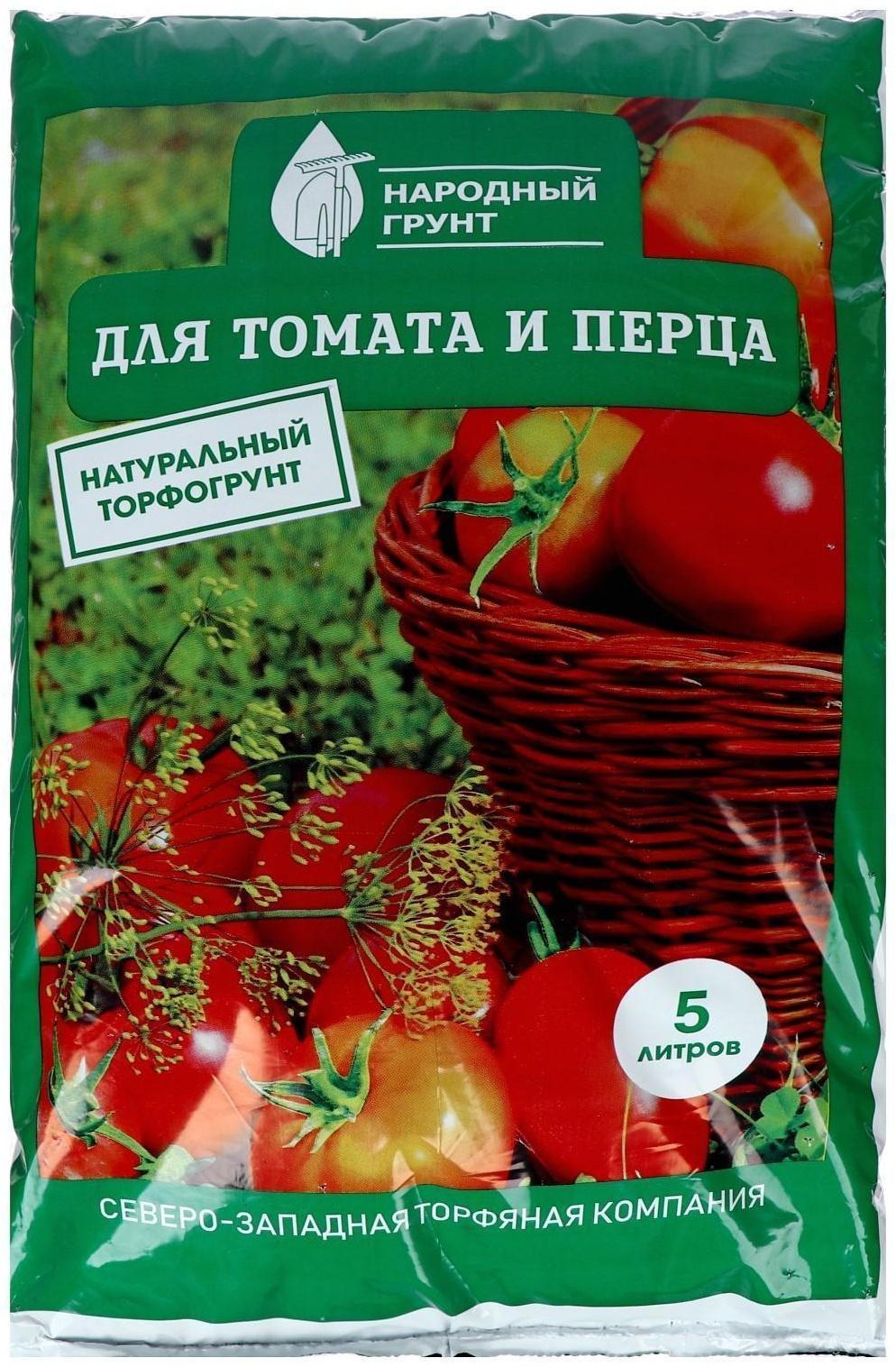 Грунт Томаты и перцы  