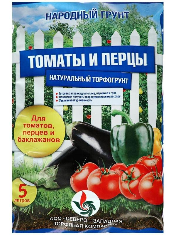 Грунт Томаты и перцы  