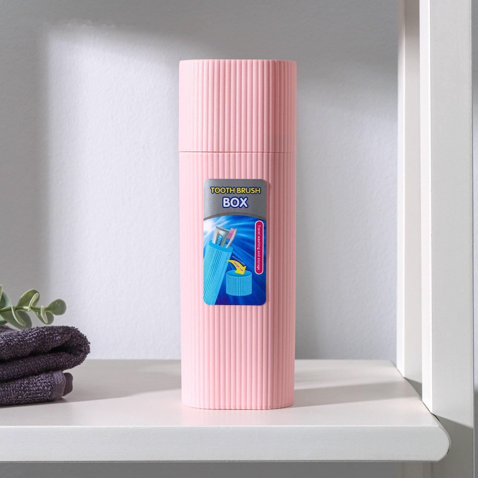 Футляр для зубной щётки и пасты, 19,5 см, цвет МИКС