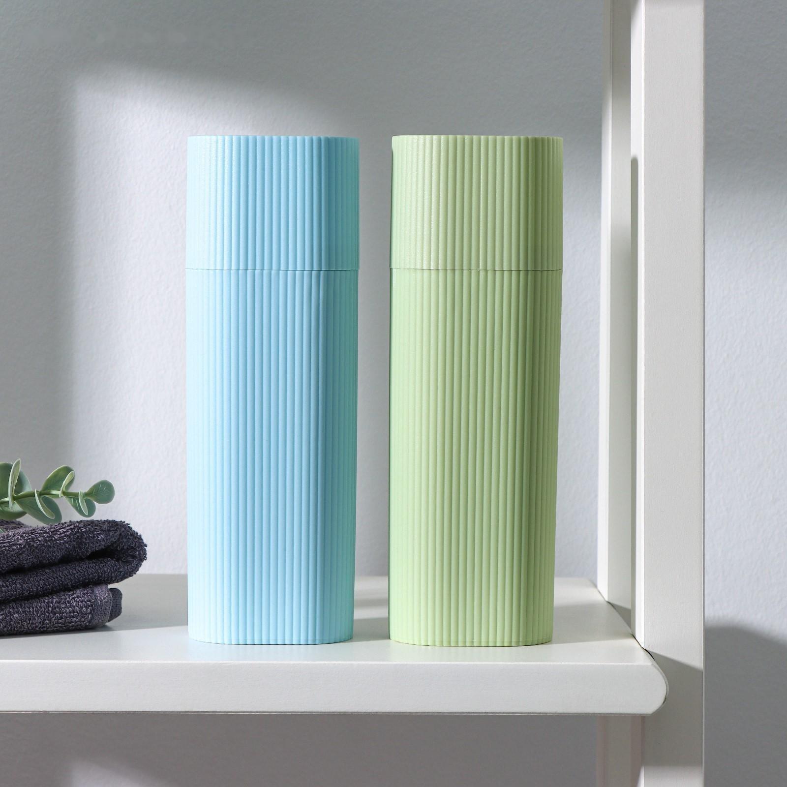 Футляр для зубной щётки и пасты, 19,5 см, цвет МИКС