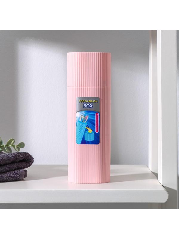 Футляр для зубной щётки и пасты, 19,5 см, цвет МИКС