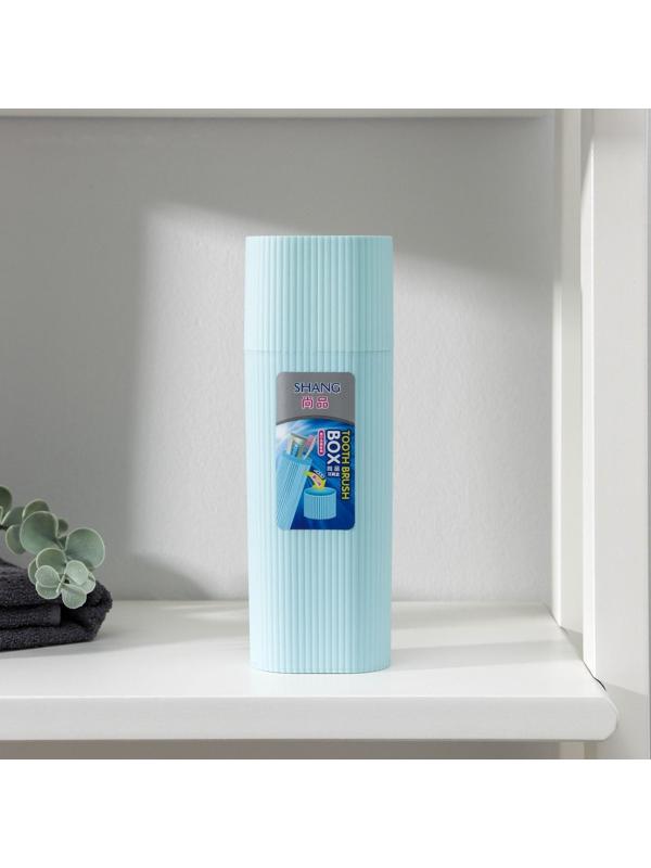 Футляр для зубной щётки и пасты, 19,5 см, цвет МИКС