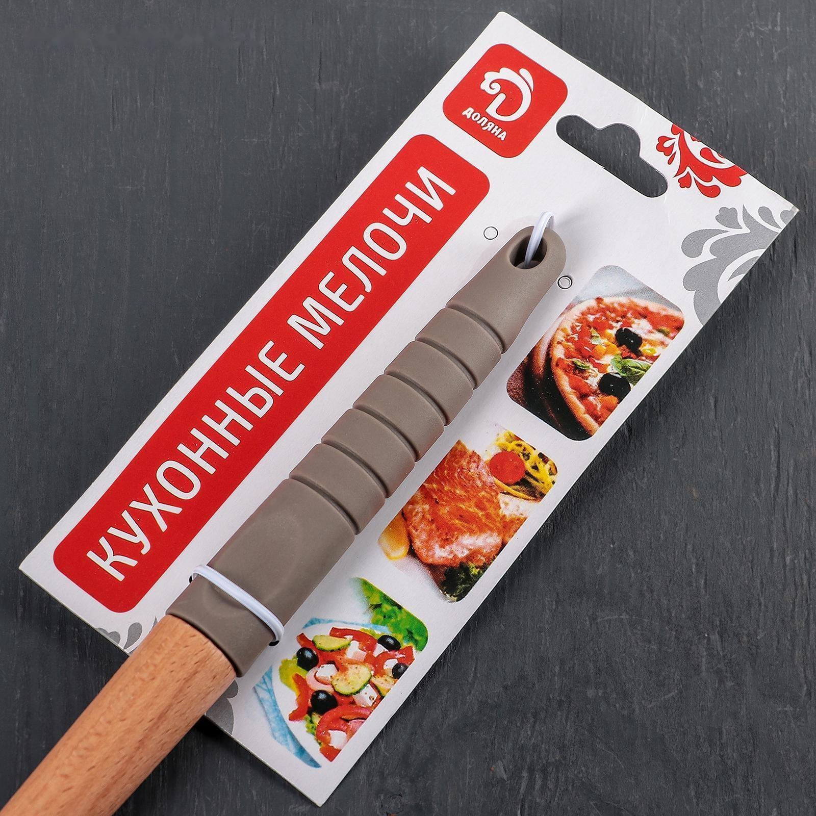 Лопатка с прорезями Доляна «Брауни», 32 см, цвет МИКС