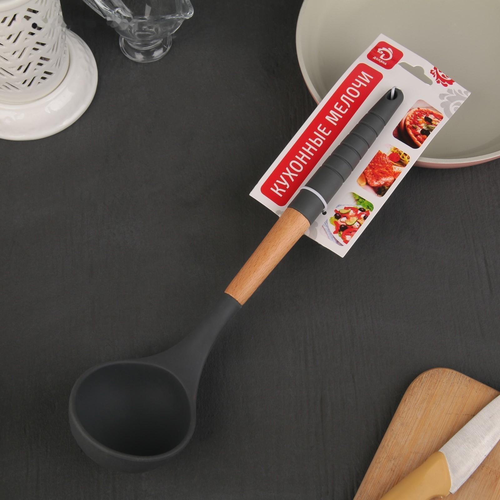 Половник Доляна «Брауни», 33 см, цвет МИКС