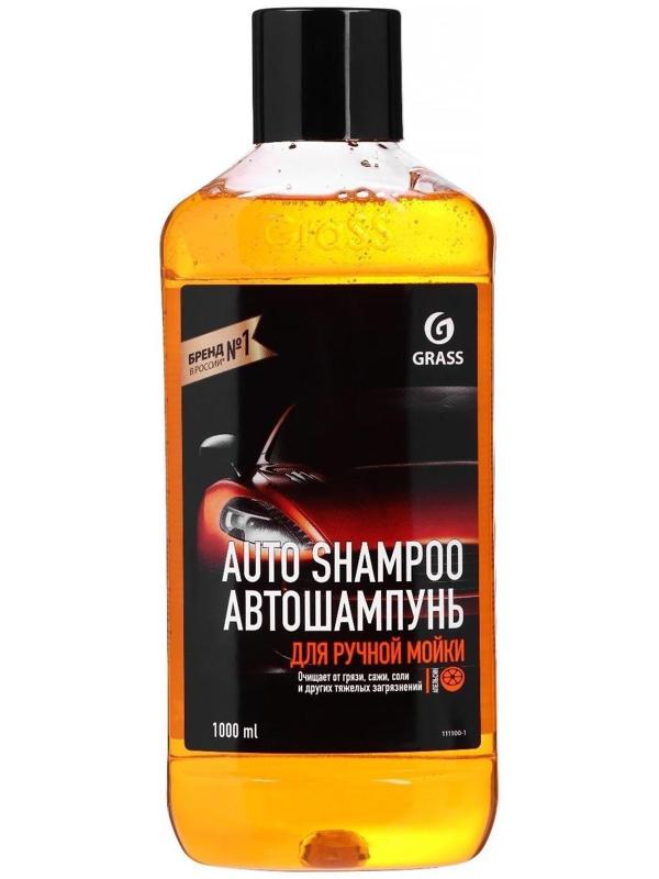 Автошампунь Grass Universal, апельсин, 1 л, контактный