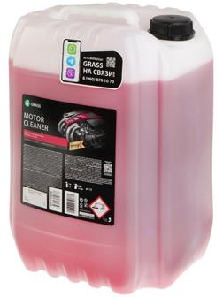 Очиститель двигателя Grass Motor Cleaner, 22,5 кг