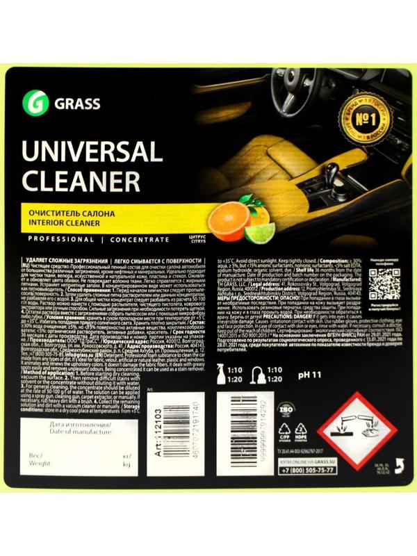 Очиститель салона Grass Universal сleaner, 20 л