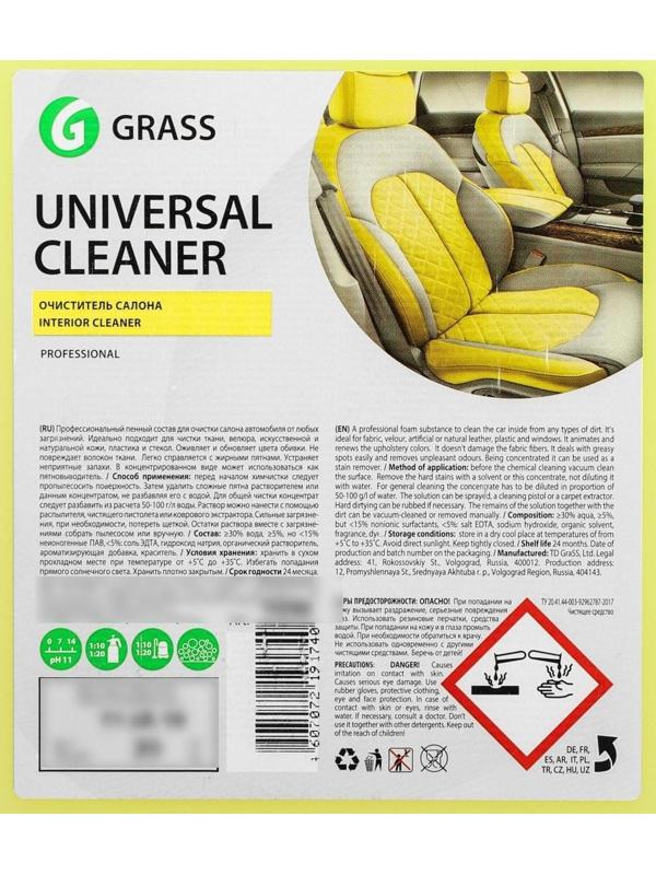Очиститель салона Grass Universal сleaner, 20 л