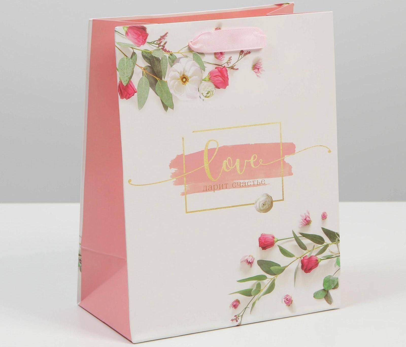 Пакет ламинированный горизонтальный «Любовь дарит счастье», MS 23 × 18 × 8 см