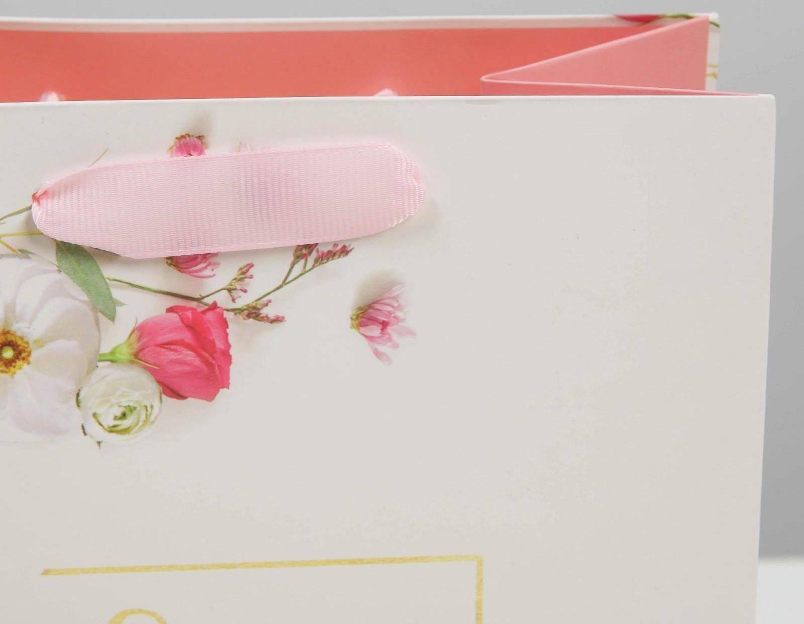 Пакет ламинированный горизонтальный «Любовь дарит счастье», MS 23 × 18 × 8 см