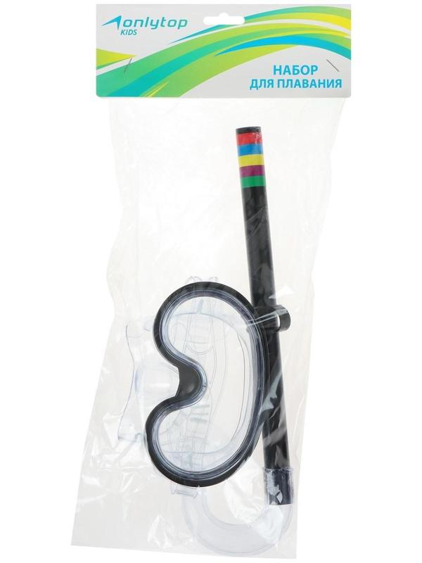 Маска и трубка для плавания детская, цвета микс