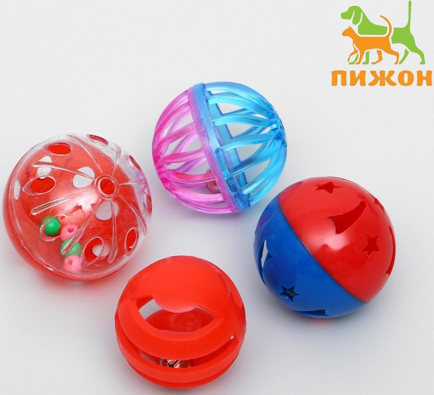 Набор из 4 шариков для кошек, микс цветов
