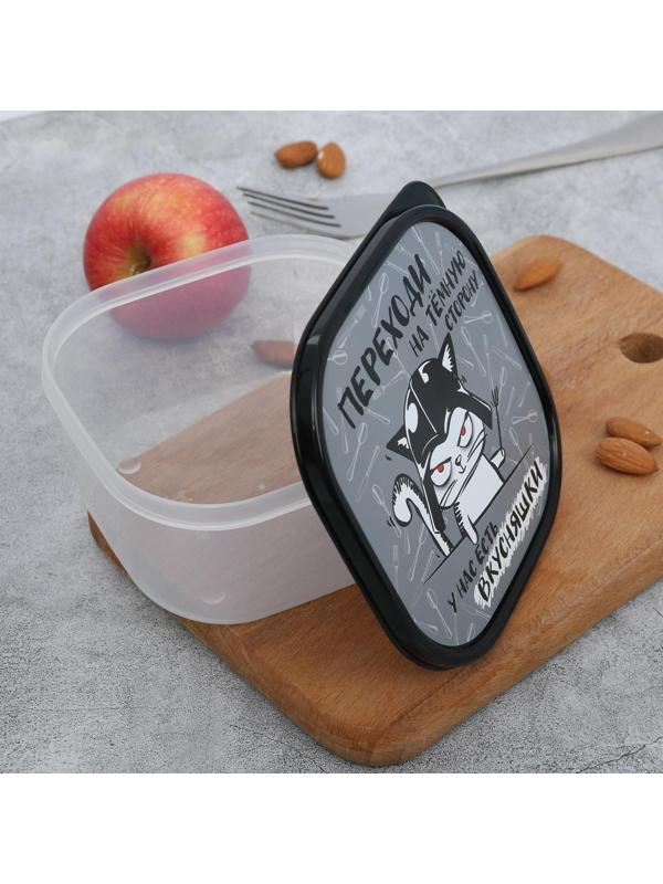 Ланч-бокс квадратный «Переходи на темную сторону», 700 мл