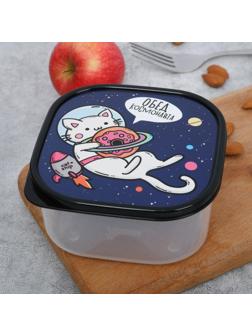 Ланч-бокс квадратный «Обед космонавта», 700 мл