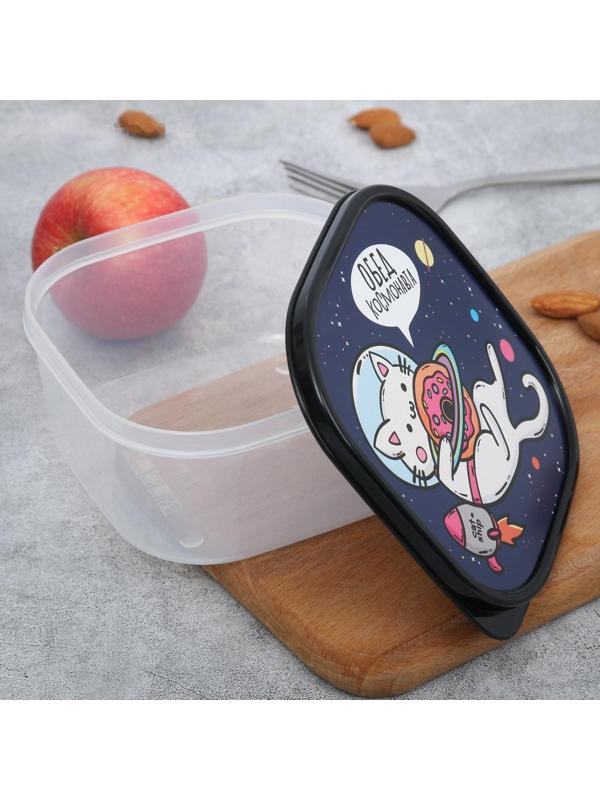 Ланч-бокс квадратный «Обед космонавта», 700 мл