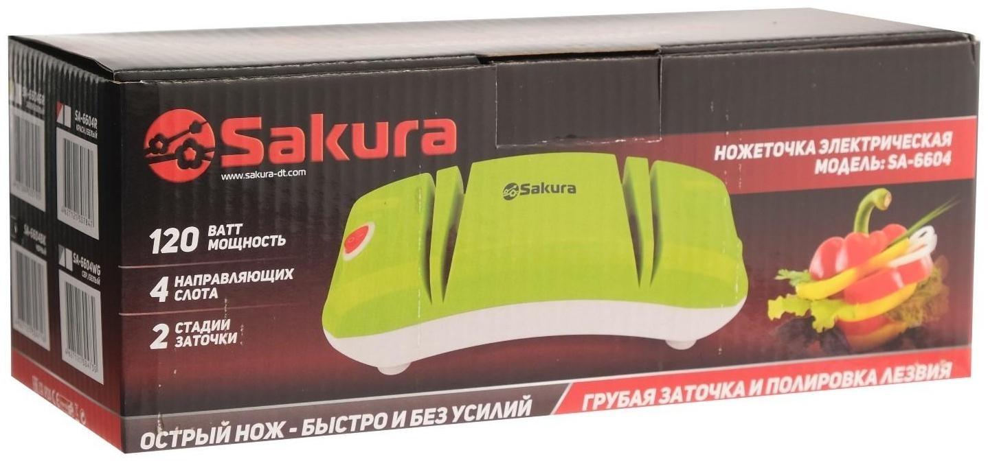 Точилка для ножей Sakura SA-6604BK, электрическая, 120 Вт, чёрная