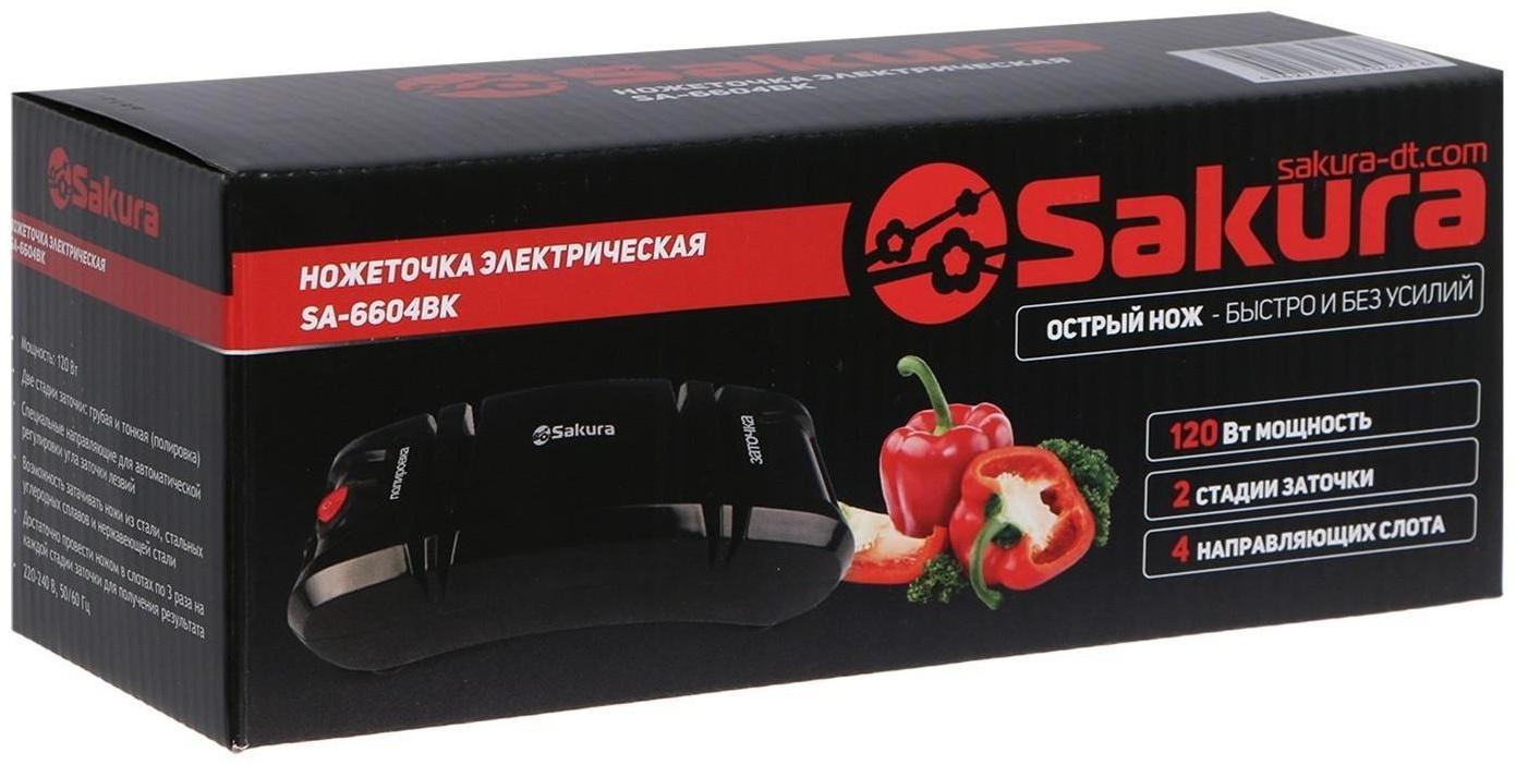 Точилка для ножей Sakura SA-6604BK, электрическая, 120 Вт, чёрная