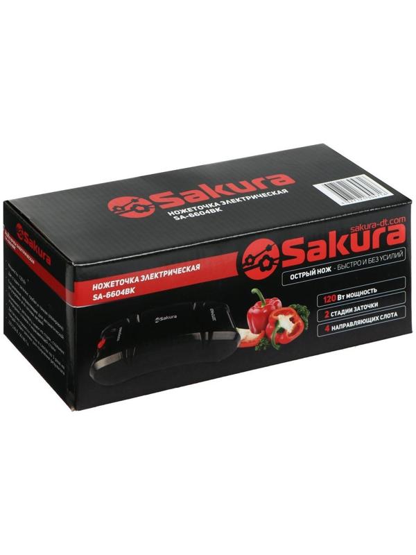 Точилка для ножей Sakura SA-6604BK, электрическая, 120 Вт, чёрная
