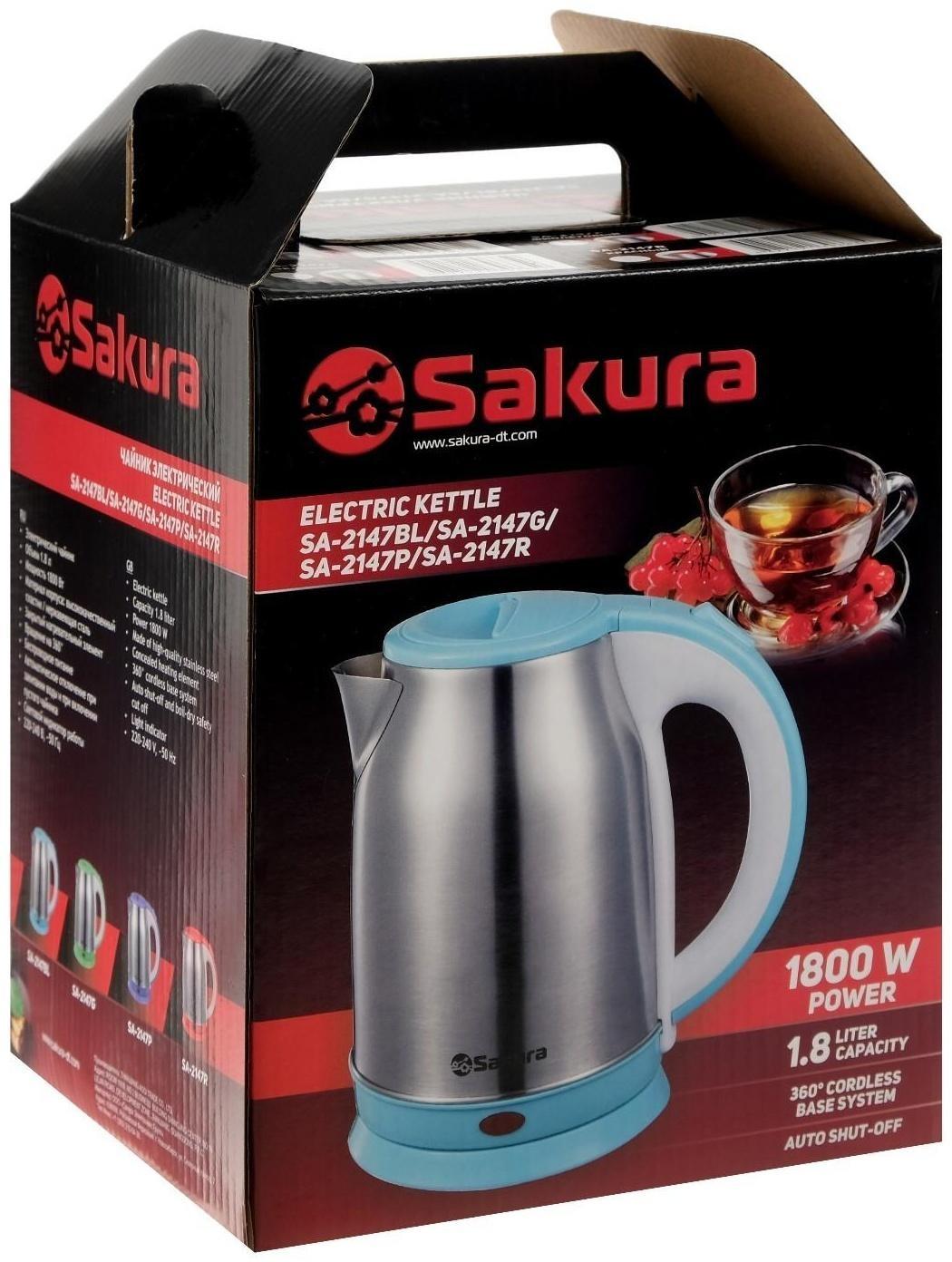 Чайник электрический Sakura SA-2147BL, металл, 1.8 л, 1800 Вт, голубой