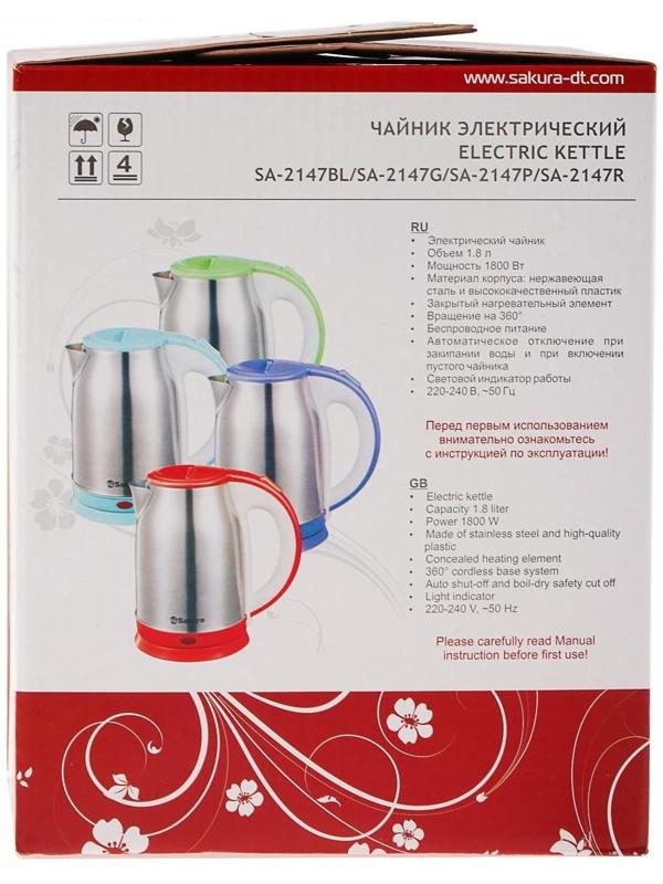Чайник электрический Sakura SA-2147BL, металл, 1.8 л, 1800 Вт, голубой