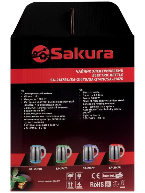 Чайник электрический Sakura SA-2147BL, металл, 1.8 л, 1800 Вт, голубой