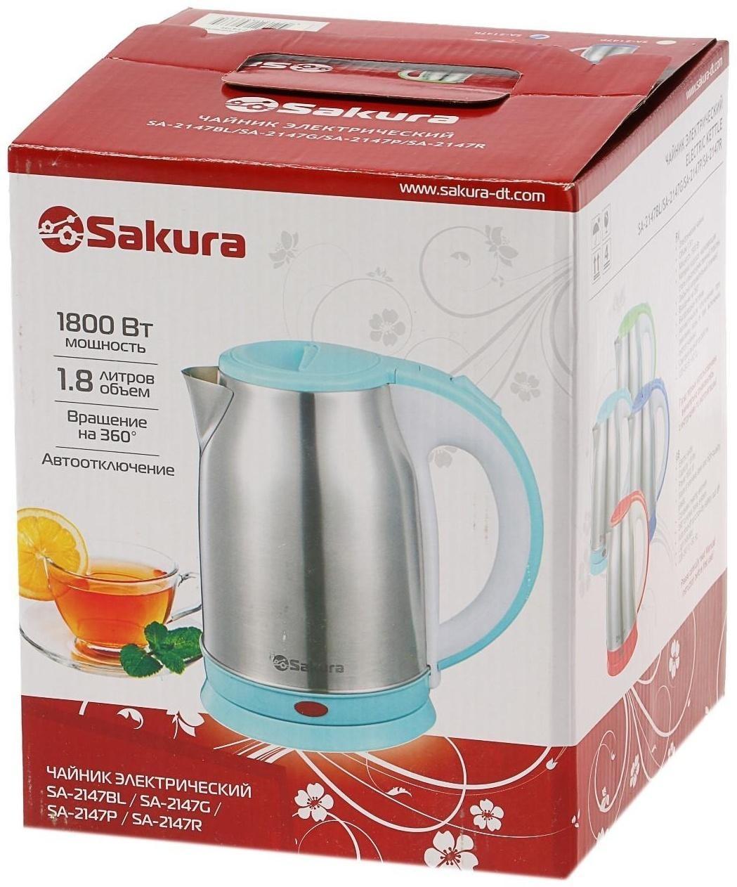 Чайник электрический Sakura SA-2147R, металл, 1.8 л, 1800 Вт, красный