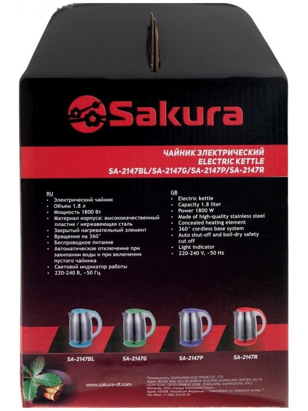 Чайник электрический Sakura SA-2147R, металл, 1.8 л, 1800 Вт, красный
