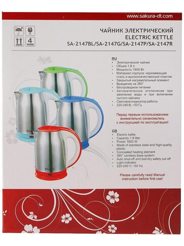 Чайник электрический Sakura SA-2147R, металл, 1.8 л, 1800 Вт, красный