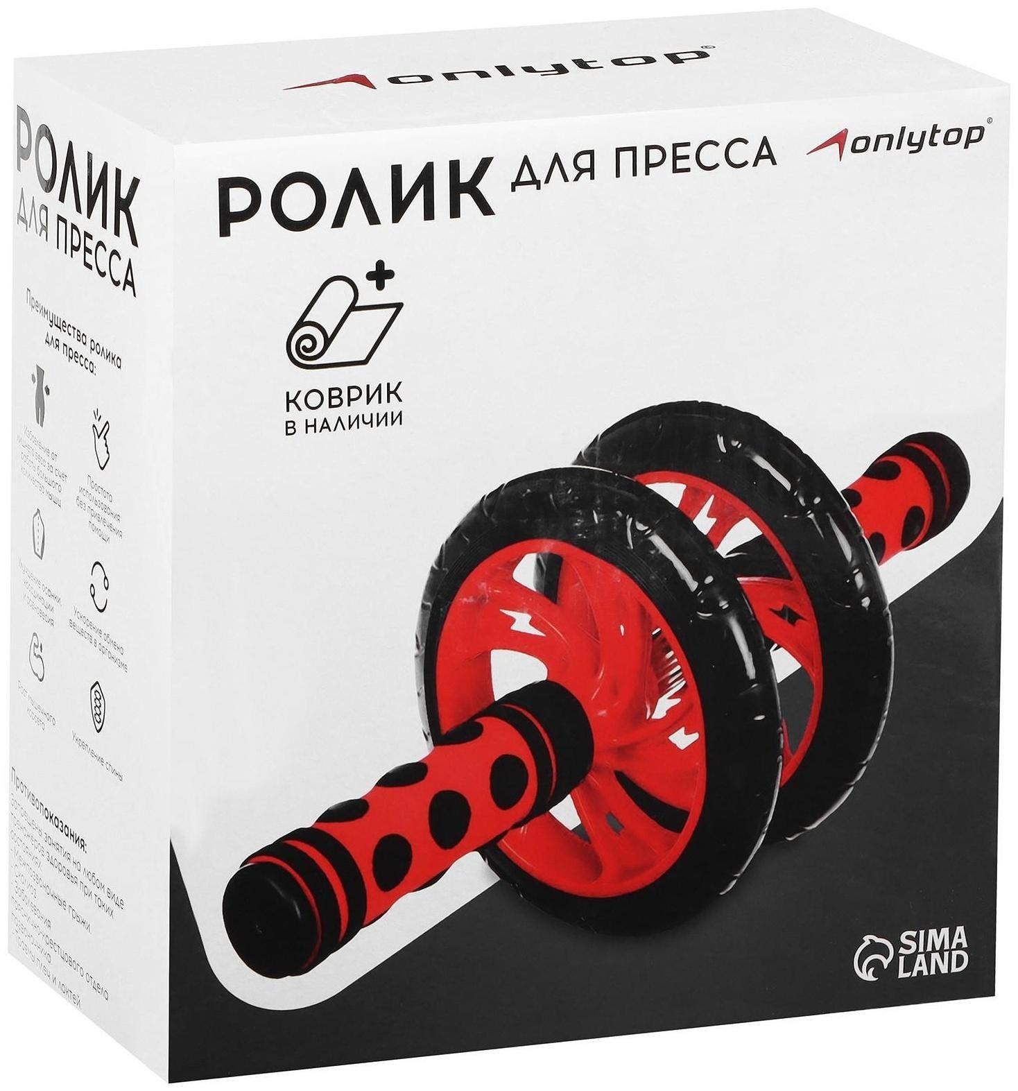 Ролик для пресса, 2 колеса, с ковриком, цвета микс