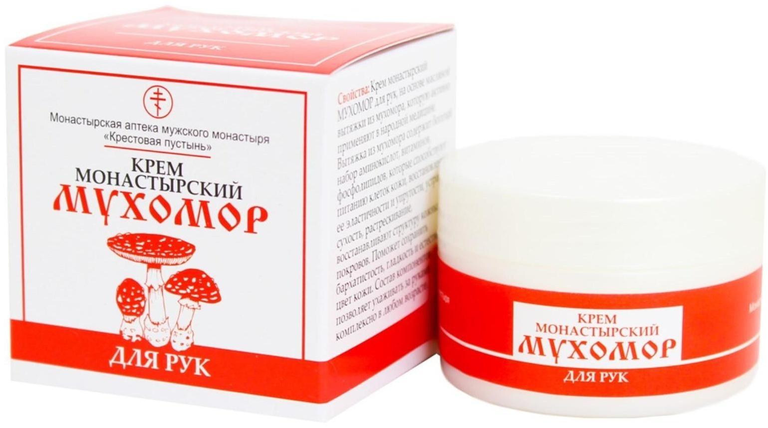 Монастырский крем для рук «Мухомор»