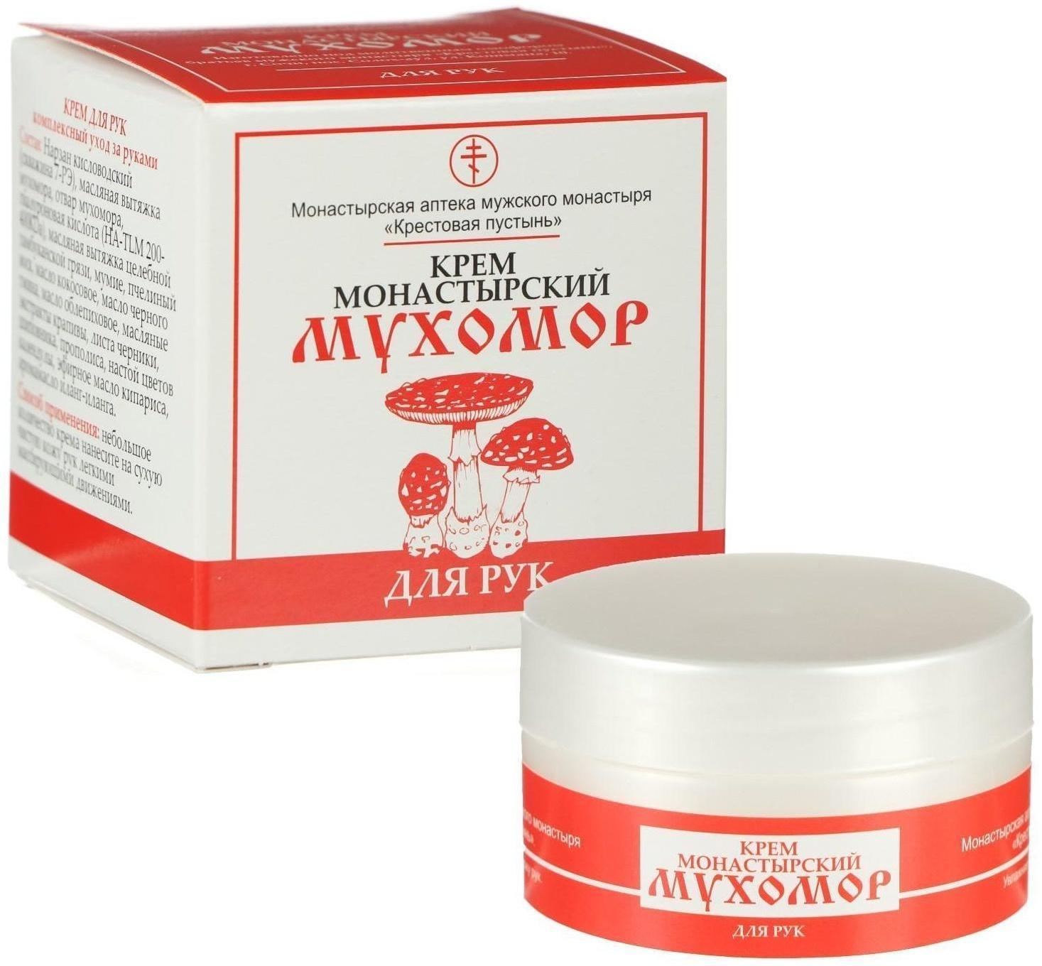 Монастырский крем для рук «Мухомор»