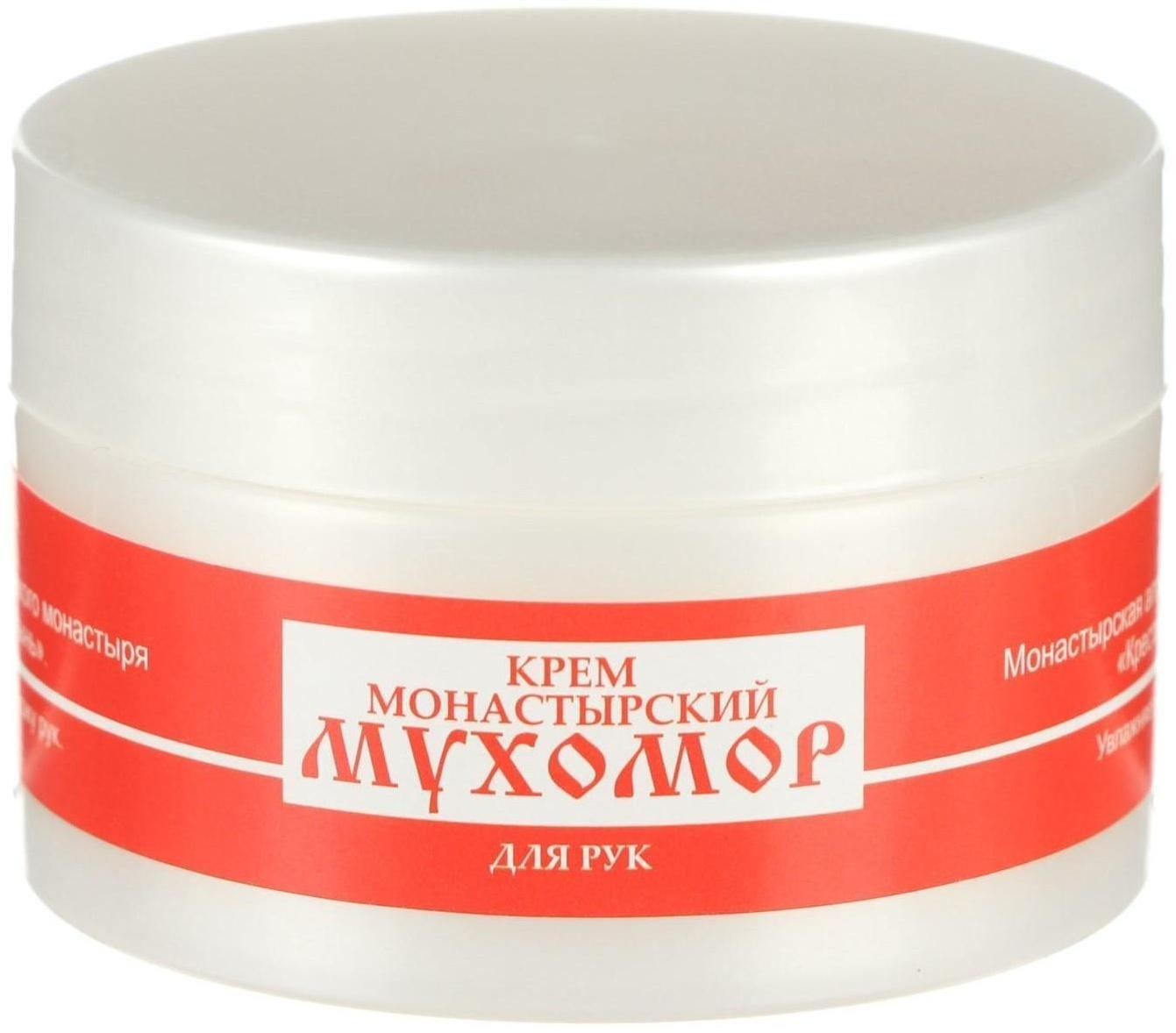 Монастырский крем для рук «Мухомор»