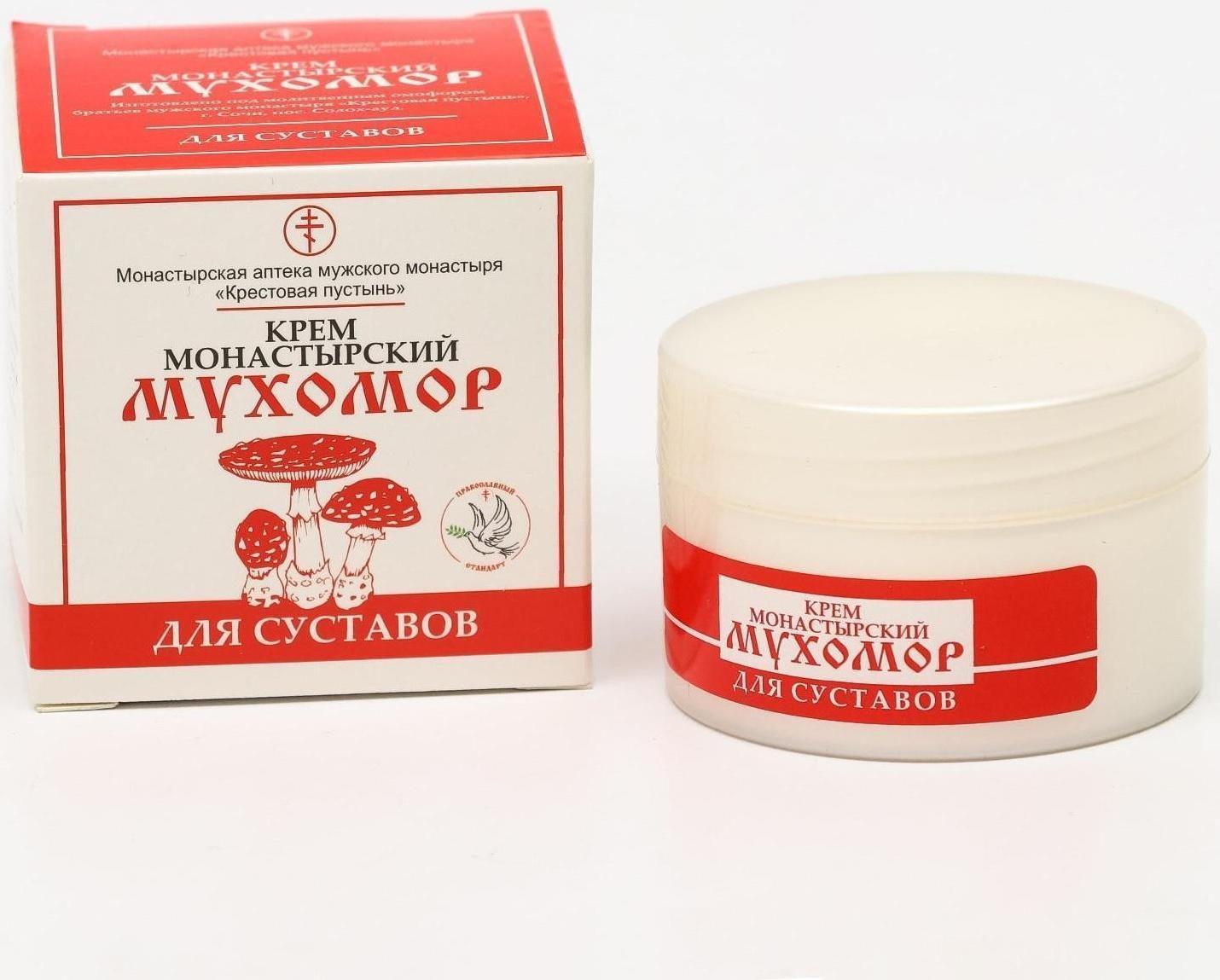 Крем для суставов монастырский «Мухомор», 50 мл