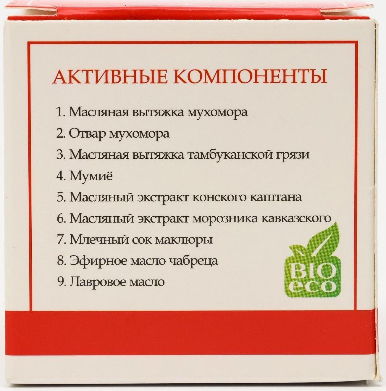 Крем для суставов монастырский «Мухомор», 50 мл
