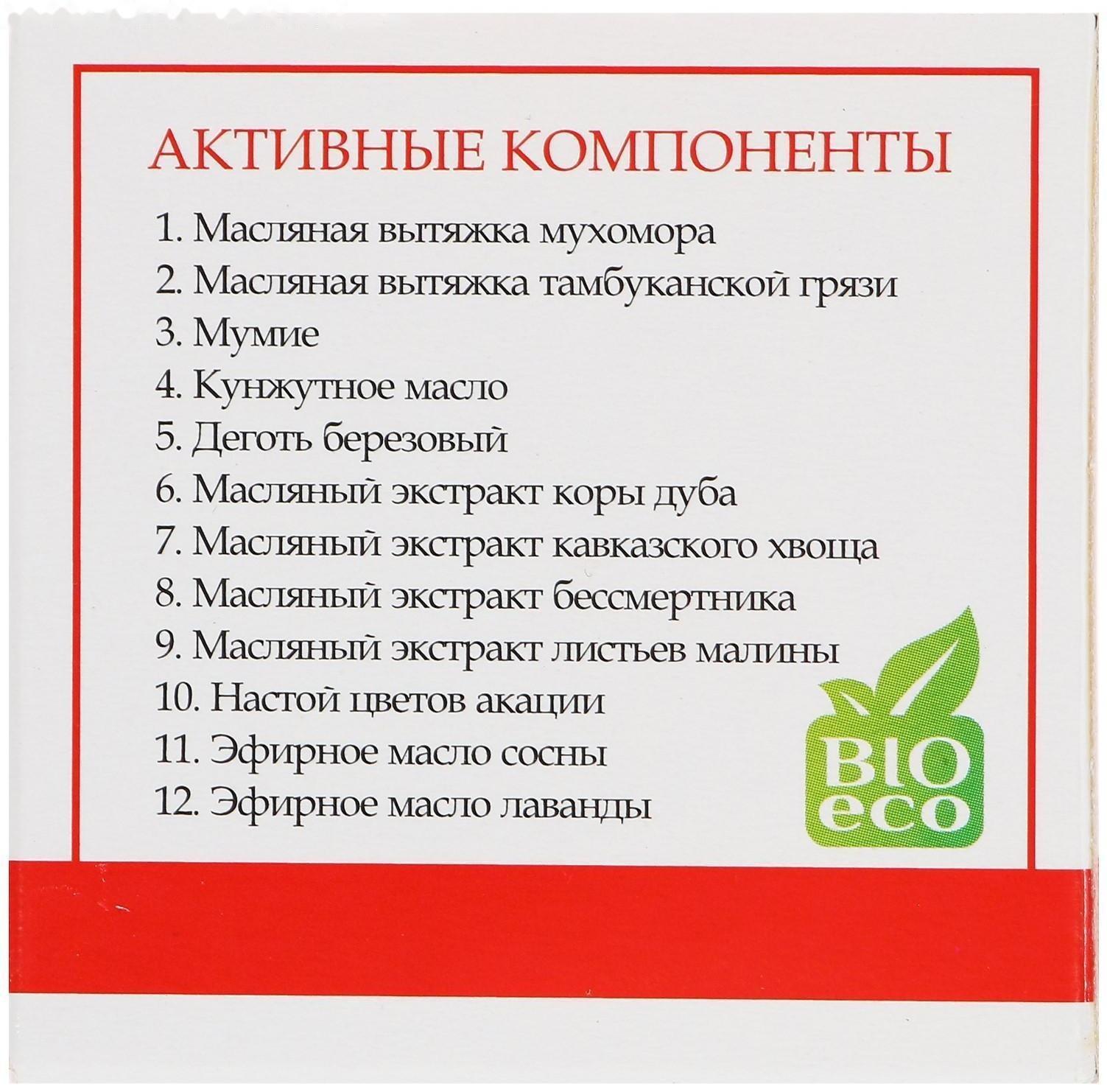 Монастырский крем при варикозе «Мухомор»