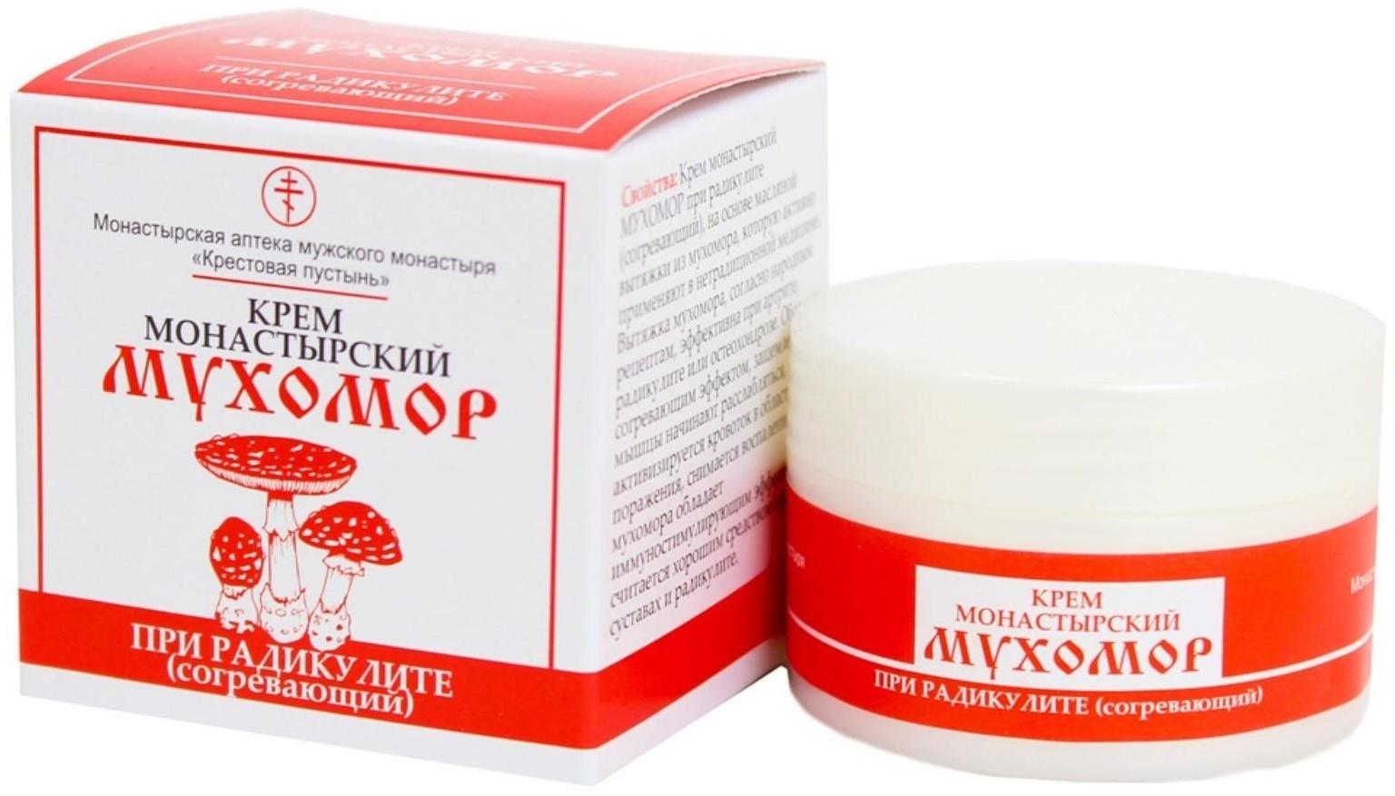Монастырский крем при радикулите «Мухомор», согревающий