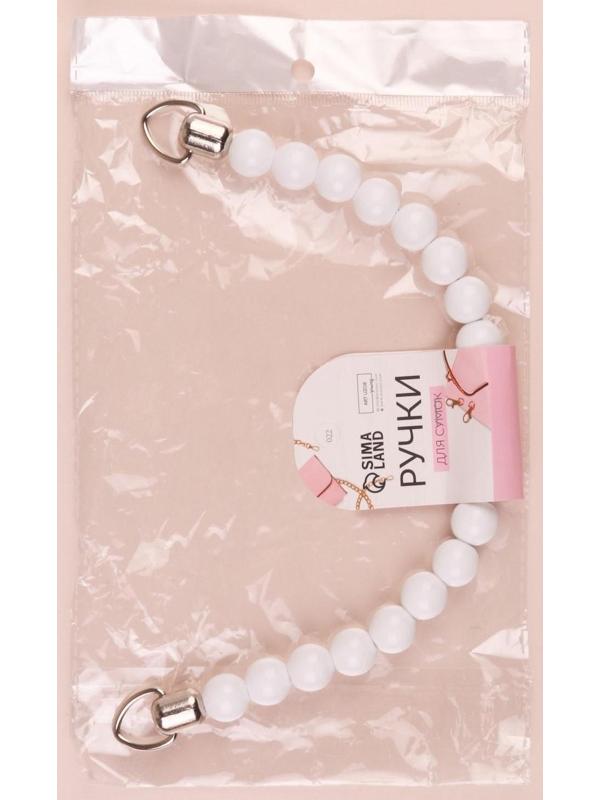 Ручка для сумки, 34 × 1,5 см, цвет белый