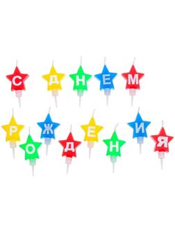 Свечи в торт звездочки 