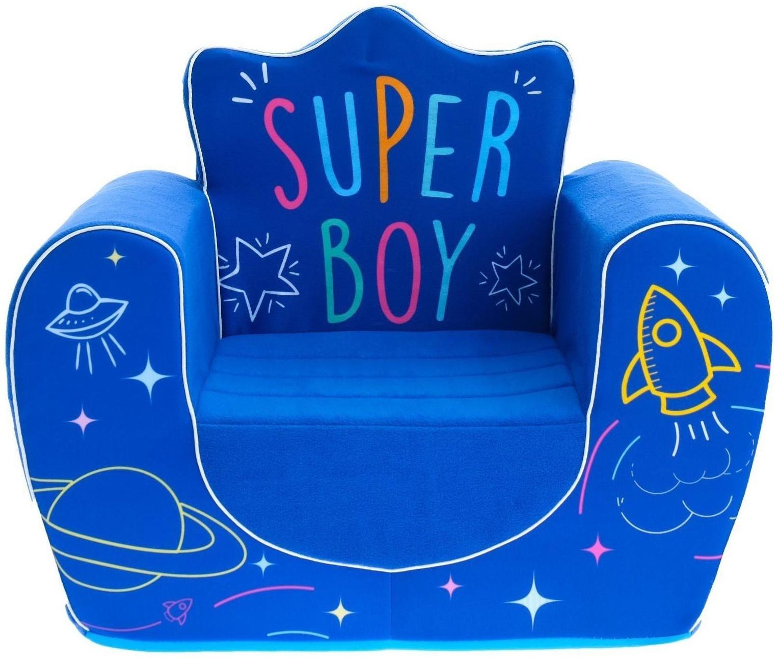 Мягкая игрушка-кресло Super Boy, цвет синий