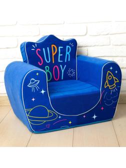 Мягкая игрушка-кресло Super Boy, цвет синий