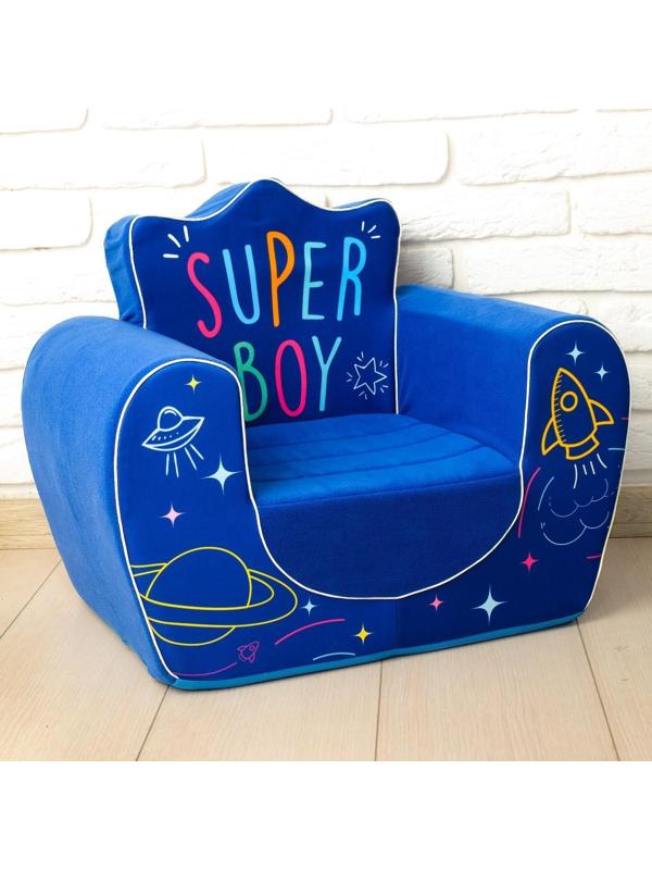 Мягкая игрушка-кресло Super Boy, цвет синий