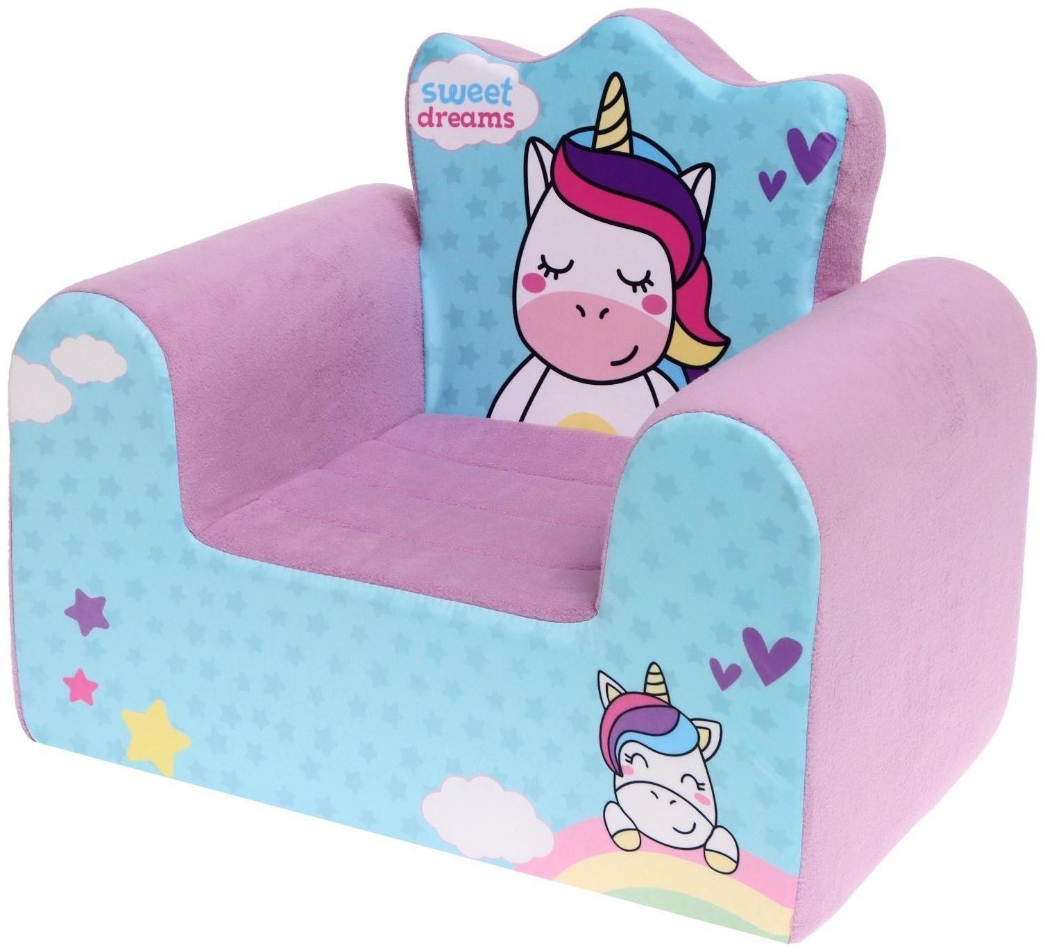 Мягкая игрушка-кресло «Единорог», цвета МИКС