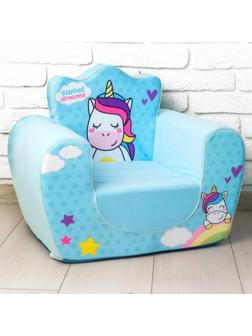 Мягкая игрушка-кресло «Единорог», цвета МИКС