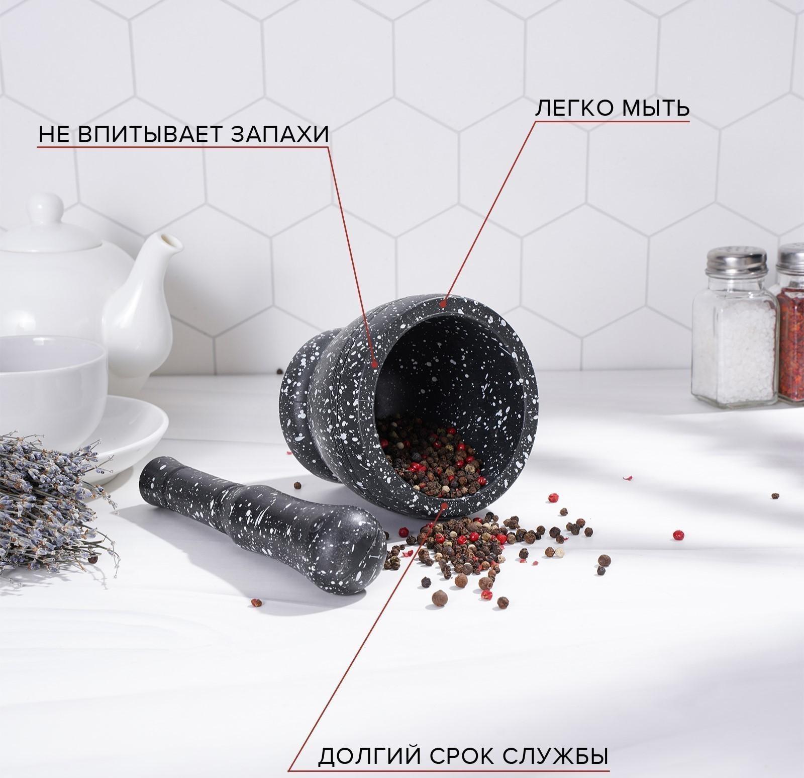 Ступка с пестиком «Чёрный камень»