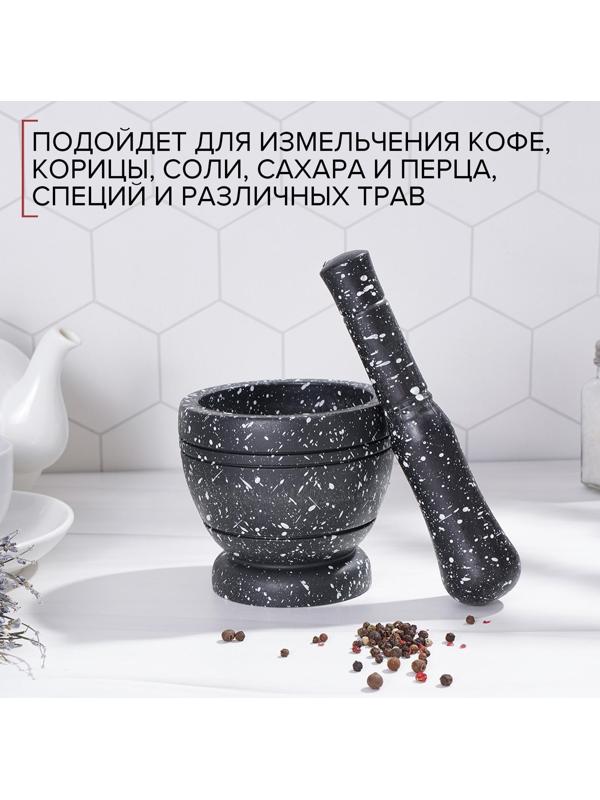 Ступка с пестиком «Чёрный камень»
