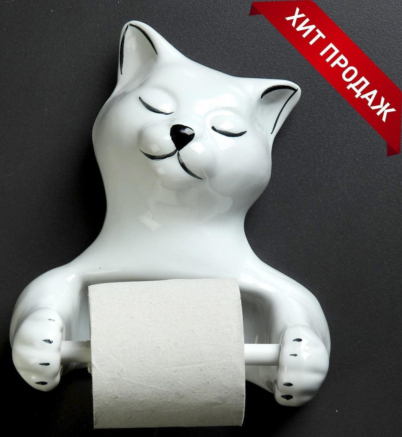 Держатель для туалетной бумаги 