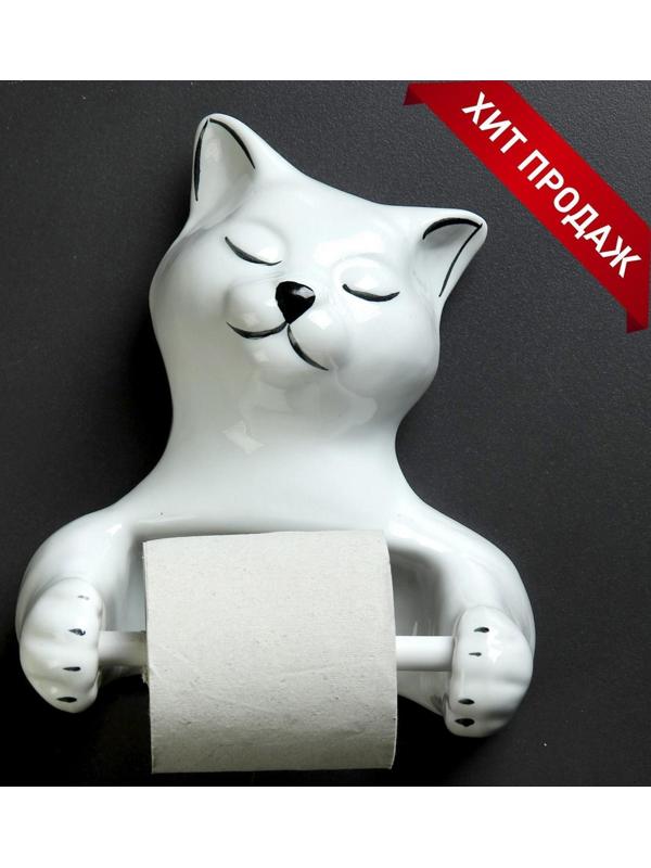 Держатель для туалетной бумаги 