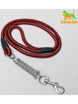 Поводок усиленный с амортизатором от рывка, 120 х 1,2 см, чёрно-красный